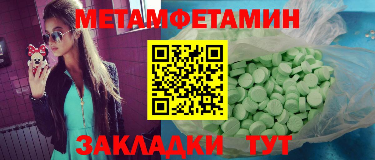 АМФ Розовый Алапаевск