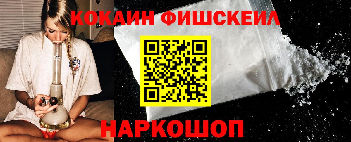 Алапаевск  Кокаин 98%  Вход с VPN  Кокаин Боливия 