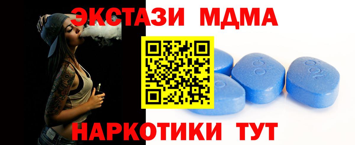 Алапаевск  ЭКСТАЗИ Punisher  ЭКСТАЗИ  Вход с VPN  ОМГ ОМГ онион  Экстази Philipp Plein 
