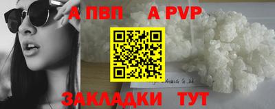 шишки Можга