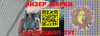 шишки Можга