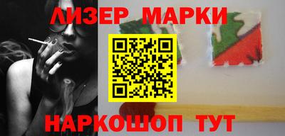 спайс Малоярославец