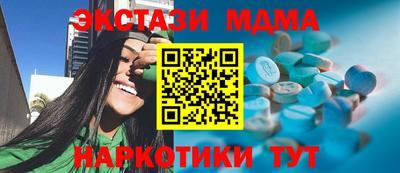 ПСИЛОЦИБИНОВЫЕ ГРИБЫ Можайск