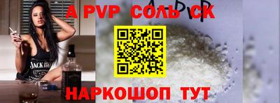 ПСИЛОЦИБИНОВЫЕ ГРИБЫ Можайск