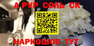apvp Моздок