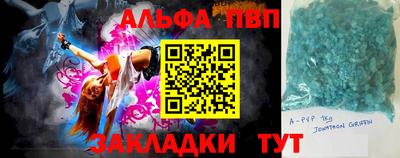 гидра Малгобек