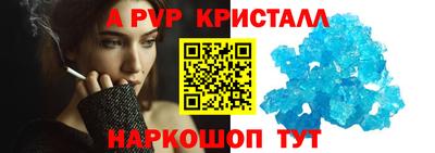apvp Моздок