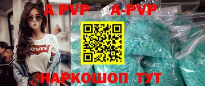 apvp Моздок