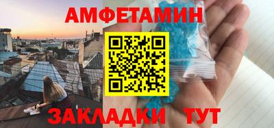 стафф Мариинск