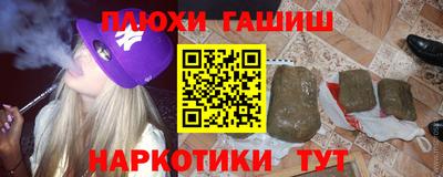 ПСИЛОЦИБИНОВЫЕ ГРИБЫ Можайск