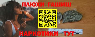 ПСИЛОЦИБИНОВЫЕ ГРИБЫ Можайск