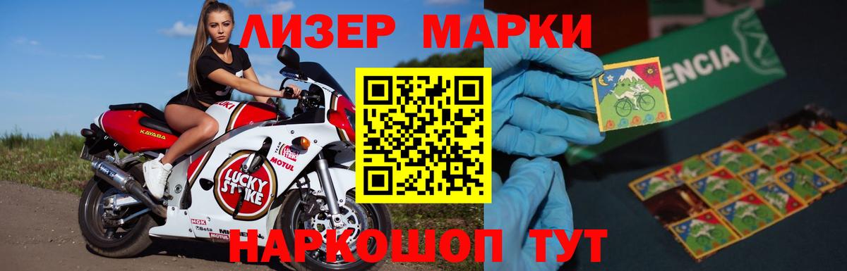 Лсд 25 экстази ecstasy Алапаевск