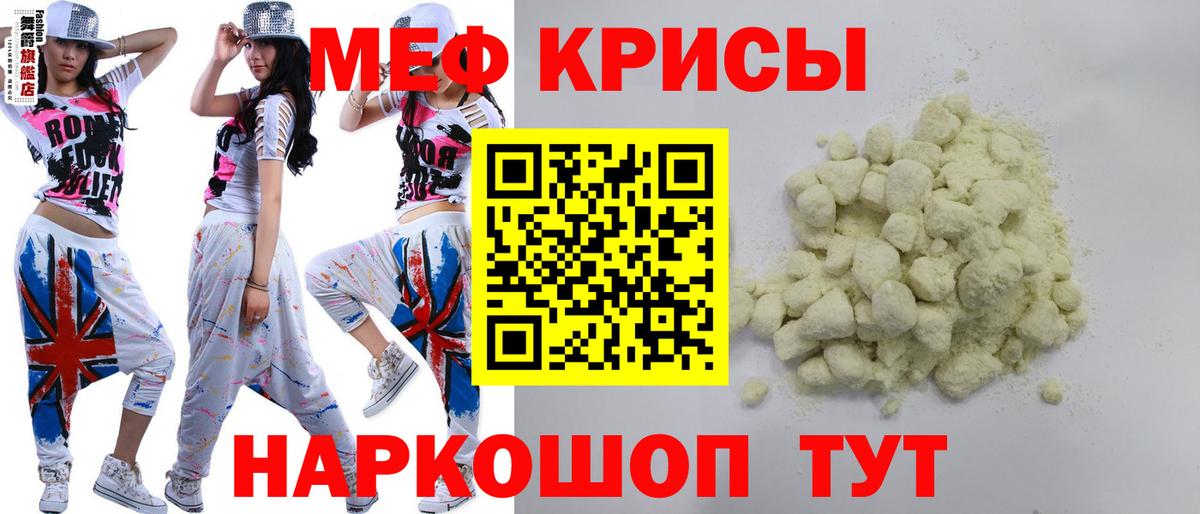 Алапаевск  Меф mephedrone  Меф мука  Меф  Вход с VPN 
