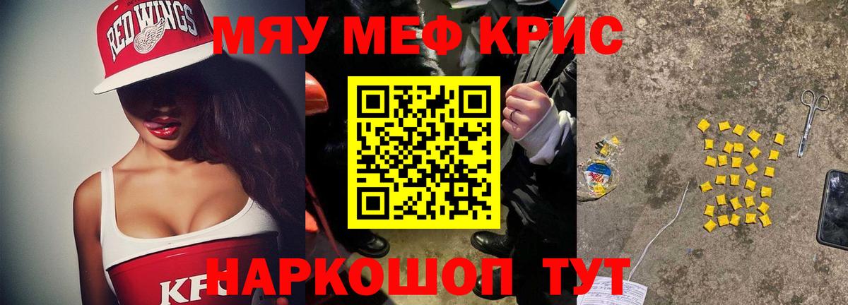 МЕФ мука Алапаевск