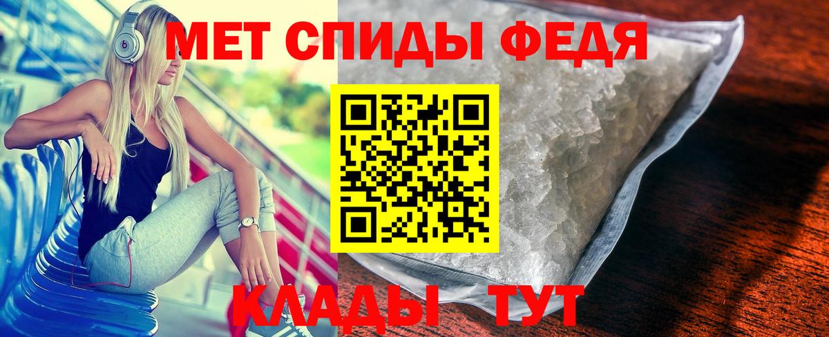 Первитин мет  Вход с VPN  Первитин мет  Алапаевск 