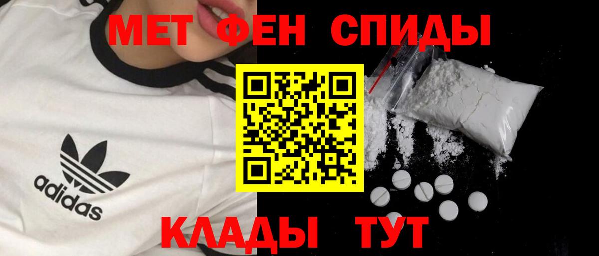 Первитин винт Алапаевск